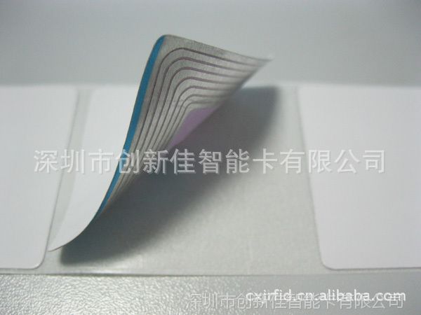 智能标签3
